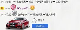 じ★╮凡间精灵小小✿主播照片