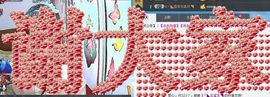 🔥永❤丽🔥停播主播照片