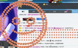 我叫肉嘟嘟主播照片