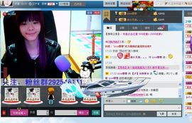 ♥娇娇♥主播照片