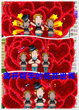 幽校长暂停主播照片