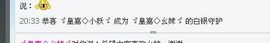 ヾ幺妹°つ主播照片