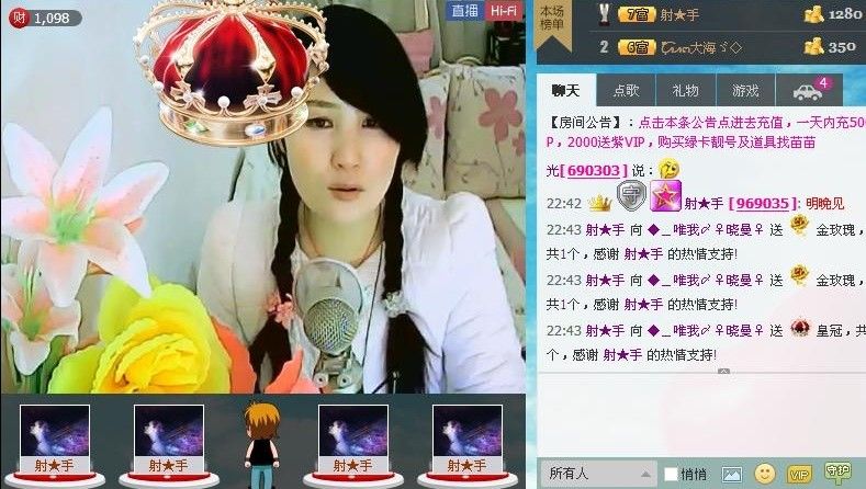 gxigix的主播照片