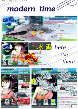 ゛菜菜°小妞♀主播照片