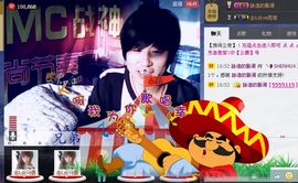 ZH砥砺前行主播照片