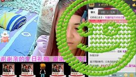 ╰ღM❤K☜ㄝ亭ル☞主播照片