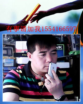 〓梦来²ღ❶ろ¹⁴〓主播照片