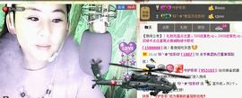 ✿炫彩主播照片