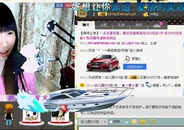 ˋ★│萌芯星°主播照片
