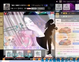 妖精焰域女神….精主播照片
