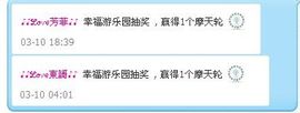⌒真的ぬ想你主播照片