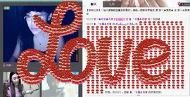 ⑥๑۩ღღღ小月۩๑主播照片