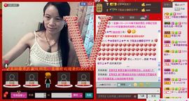 ⋛⋋轩辕⋌⋚主播照片