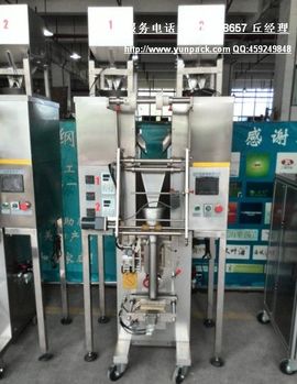广东福建包装机厂家主播照片