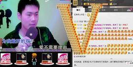 ❀为爱生，为爱死主播照片