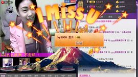 ⑥๑۩ღღღ小月۩๑主播照片