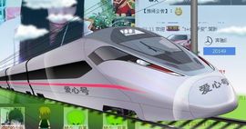╰︶小名叫九九主播照片
