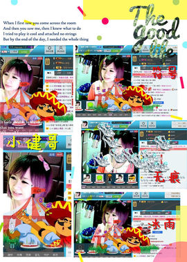 ゛菜菜°小妞♀主播照片