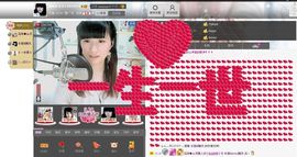 ♥玥の儿♥主播照片