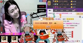 ⑥๑۩ღღღ小月۩๑主播照片