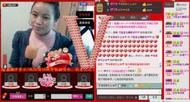 ⋛⋋轩辕⋌⋚主播照片