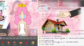 ♥╭ゞ陌芊ゞ♥╭主播照片