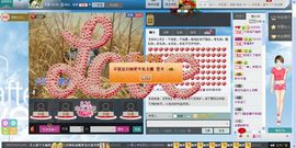 諾儿♫許鉨①世瑥媃主播照片