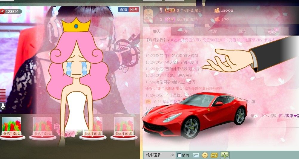 二小姐小阿莉的图片