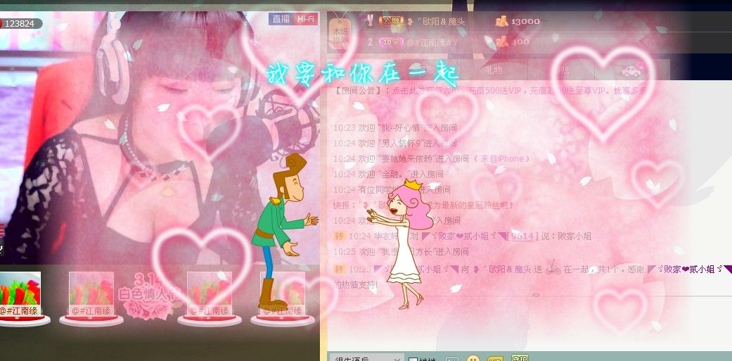二小姐小阿莉的图片