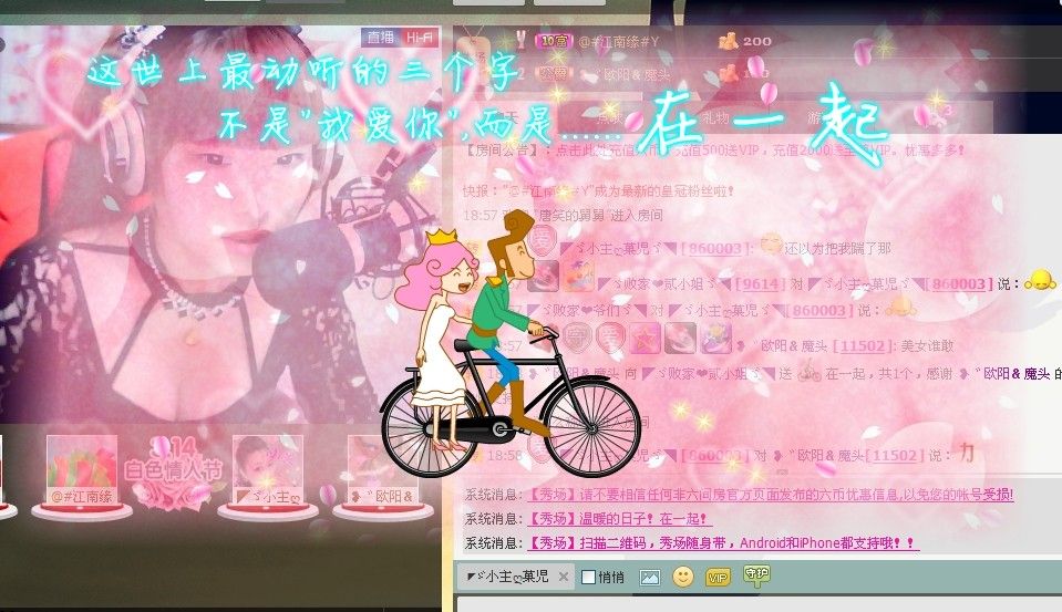 二小姐小阿莉的图片
