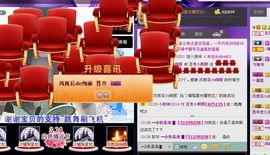 一依（原地等你）主播照片