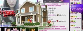 一依（原地等你）主播照片