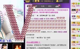 一依（原地等你）主播照片