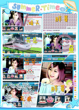 ゛菜菜°小妞♀主播照片