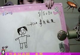 ⑥๑۩ღღღ小月۩๑主播照片
