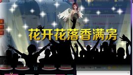 遇见ベ❀冰城9珍惜主播照片