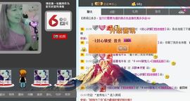 美乄风雪主播照片