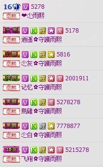 ❤青青主播照片