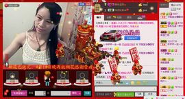 ⋛⋋轩辕⋌⋚主播照片