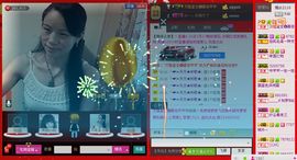⋛⋋轩辕⋌⋚主播照片