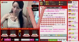 ⋛⋋轩辕⋌⋚主播照片