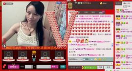 ⋛⋋轩辕⋌⋚主播照片