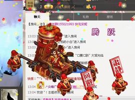 s晶晶s主播照片