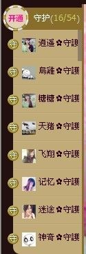 ❤青青主播照片