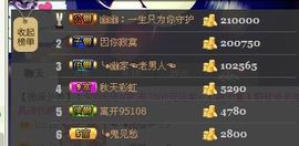 幽校长暂停主播照片