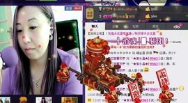 ╰☆葑訫鎖爱☆主播照片