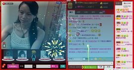 ⋛⋋轩辕⋌⋚主播照片