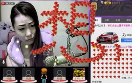 ⑥๑۩ღღღ小月۩๑主播照片