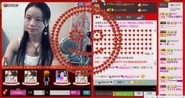 ⋛⋋轩辕⋌⋚主播照片