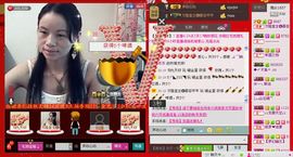 ⋛⋋轩辕⋌⋚主播照片